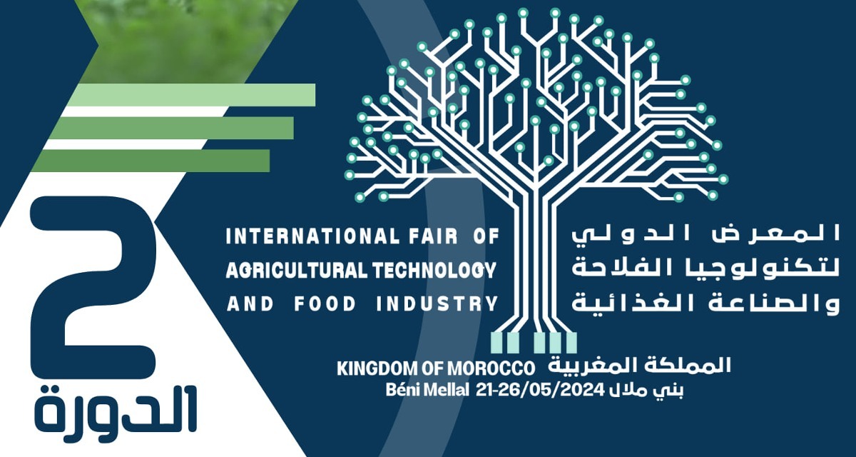 Salon international de la technologie agricole et agroalimentaire