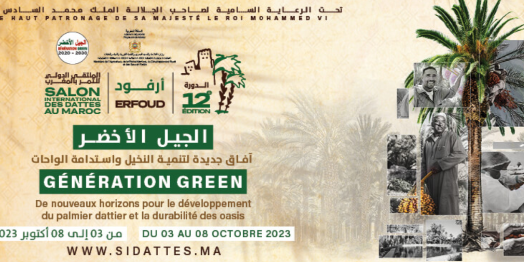 Salon International des Dattes "SIDATTES" 