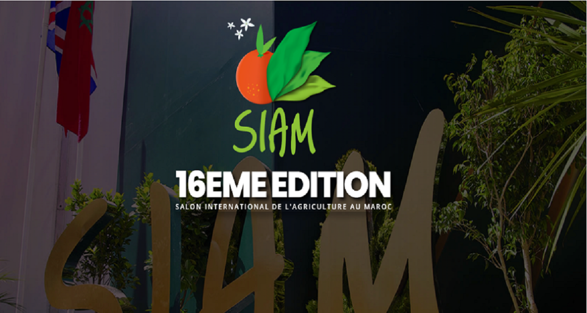 SIAM 16ème Édition